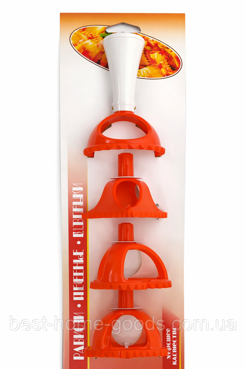 Набір форм для равіолі, вареників, пельменів | 4 фігурні штампи + знімна ручка | Форма для тіста пластикова | Україна, фото 1