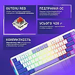 Бездротова Ігрова механічна клавіатура Proove Gaming AFK (Ukraine Layout) white, фото 8