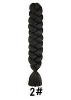 Канекалон Ultra BRAID-X-pression premium 2#XP довгий однотонний чорно-коричневий термостійкий метровий довжина 100см Вага 165грам