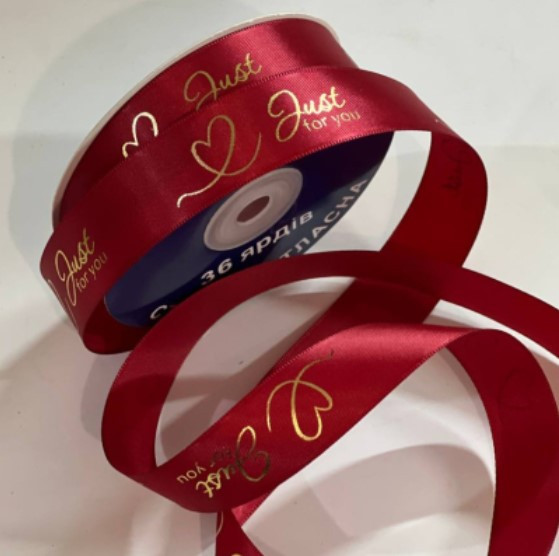 Стрічка атласна Just for You червона 2,5 см (33 метри)