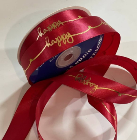 Стрічка атласна Happy червона 2,5 см (33 метри)