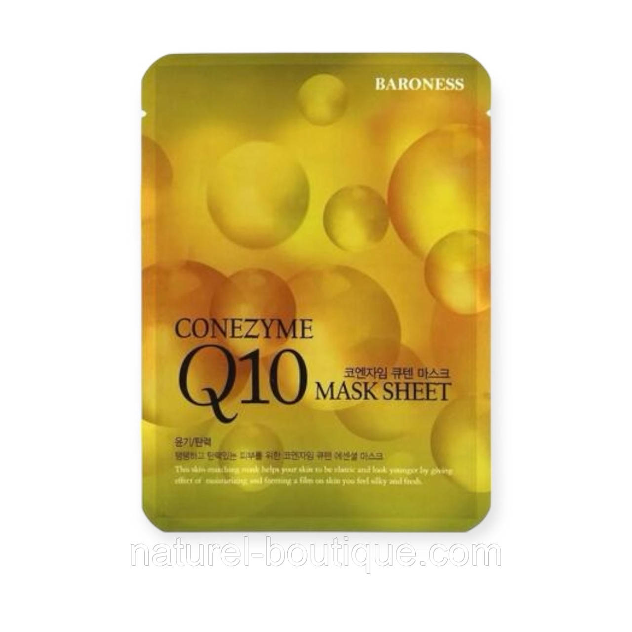 Тканинна маска Baroness Coenzyme Q10 Mask Sheet, фото 1