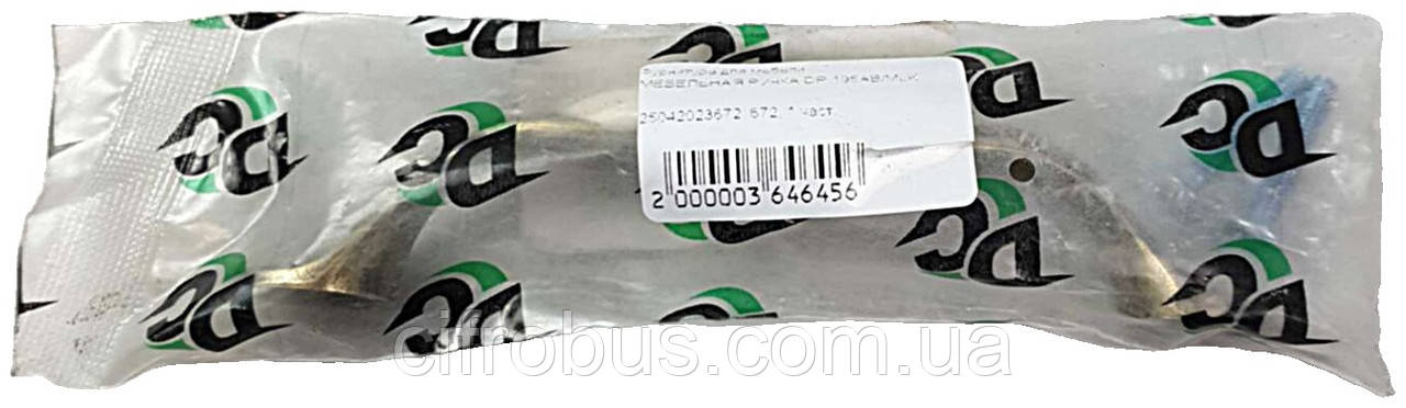 Б/У МЕБЕЛЬНАЯ РУЧКА DP 195AB/MLK, фото 1