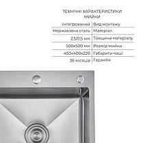 Комплект Lidz Handmade H5050H Мийка для кухні інтегрована Decor Honeycomb у комплекті з дозатором + Lidz K01G Кошик для, фото 3