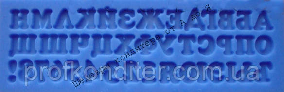 Силіконовий молд Алфавіт з цифрами, фото 1