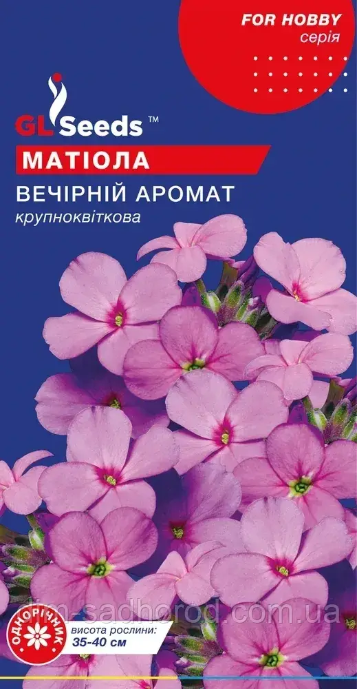 Насіння Матiоли Вечiрнiй аромат (1г), Professional, TM GL Seeds, фото 1