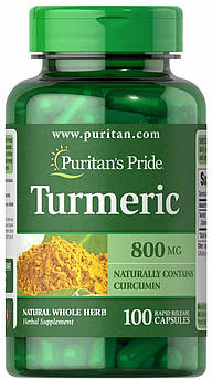 Куркума Puritan's Pride Turmeric 800 мг від болю у суглобах 100 капсул