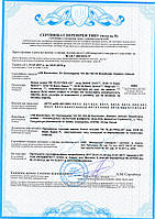 Оформлення сертифіката/декларації відповідності технічним регламентам (потверджено постановами Кабміну)
