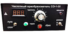 Частотний перетворювач 5,5 кВт, 1ф220/3ф220В СО-1-35, фото 4