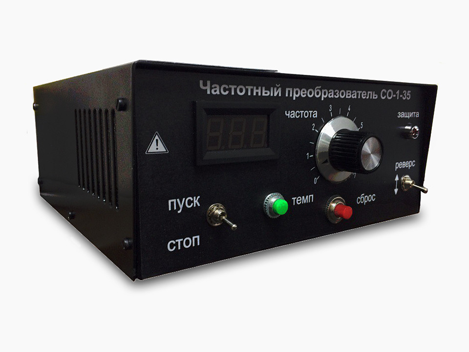 Частотный преобразователь 5,5 кВт 220/380 В СО-1-35 — цена 2021, где ...