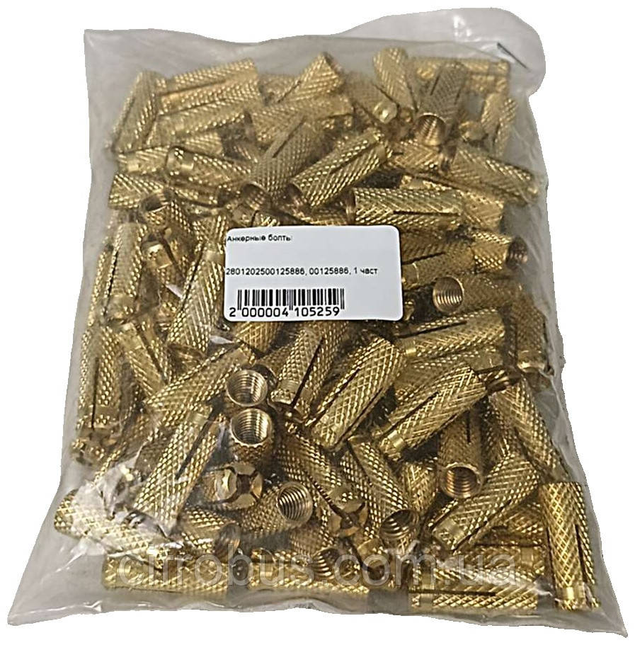 Б/У Анкер забивний латунний М6×25 d8 100шт, фото 1