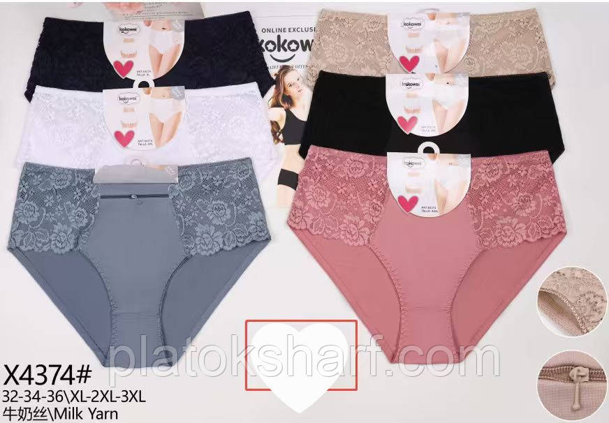 Труси жіночі Батальні Максі, Батальні «Лапки» 48-56 (4328)