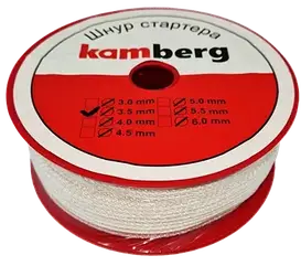 Шнур стартера 6,0 мм