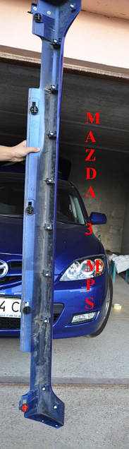 Клипса крепления порога Mazda 2, 3, 5, 6, CX-7 CX-9