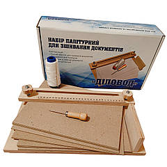 Набір для палітурки документів "ДІЛОВОД" 25 архівних справ (NАB-ДЛ-CPU+50KPL-А4+KN-4)