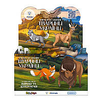 Патріотичні іграшки