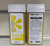 Віск касетний для депіляції Simple Use 100 мл цитрус віск у картриджі