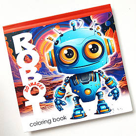 Розмальовка Art studio of Happines Роботи, 20 сторінки 14х14 см