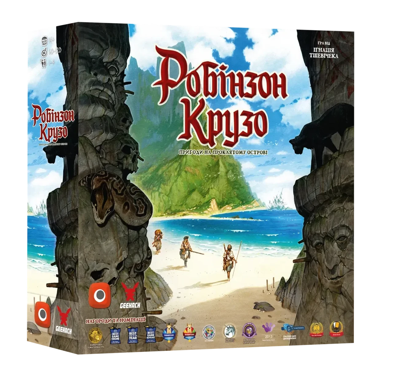 Настільна гра Робінзон Крузо. Пригоди на проклятому острові (Robinson Crusoe: Adventures on the Cursed Island)