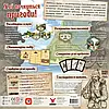 Настільна гра Робінзон Крузо. Пригоди на проклятому острові (Robinson Crusoe: Adventures on the Cursed Island), фото 7