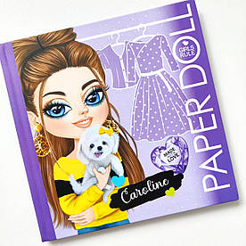 Розмальовка Art studio of Happines Паперові ляльки Кароліна, 21 сторінка 14х14 см