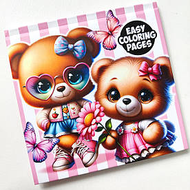 Розмальовка Art studio of Happines Тваринки, 24 сторінки 12х12 см