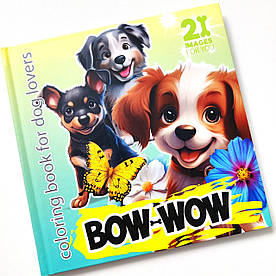 Розмальовка Art studio of Happines Песики, 21 малюнок 16х16 см