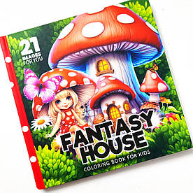 Розмальовка Art studio of Happines Казкові будинки, 21 малюнок 16х16 см