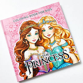 Розмальовка Art studio of Happines Принцеси, 21 малюнок 16х16 см