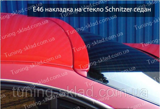 Спойлер на скло BMW E46 серія 3 AC Schnitzer (спійлер заднього скла БМВ Е46), фото 1