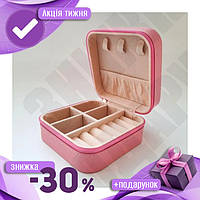 OC Скринька для прикрас рожева Optimal choice зі штучної шкіри компактний органайзер для ювелірних вир 175POL