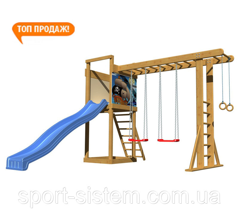 Детская горка для улицы (спортивная игровая) "Юнга" недорого (Украина ...