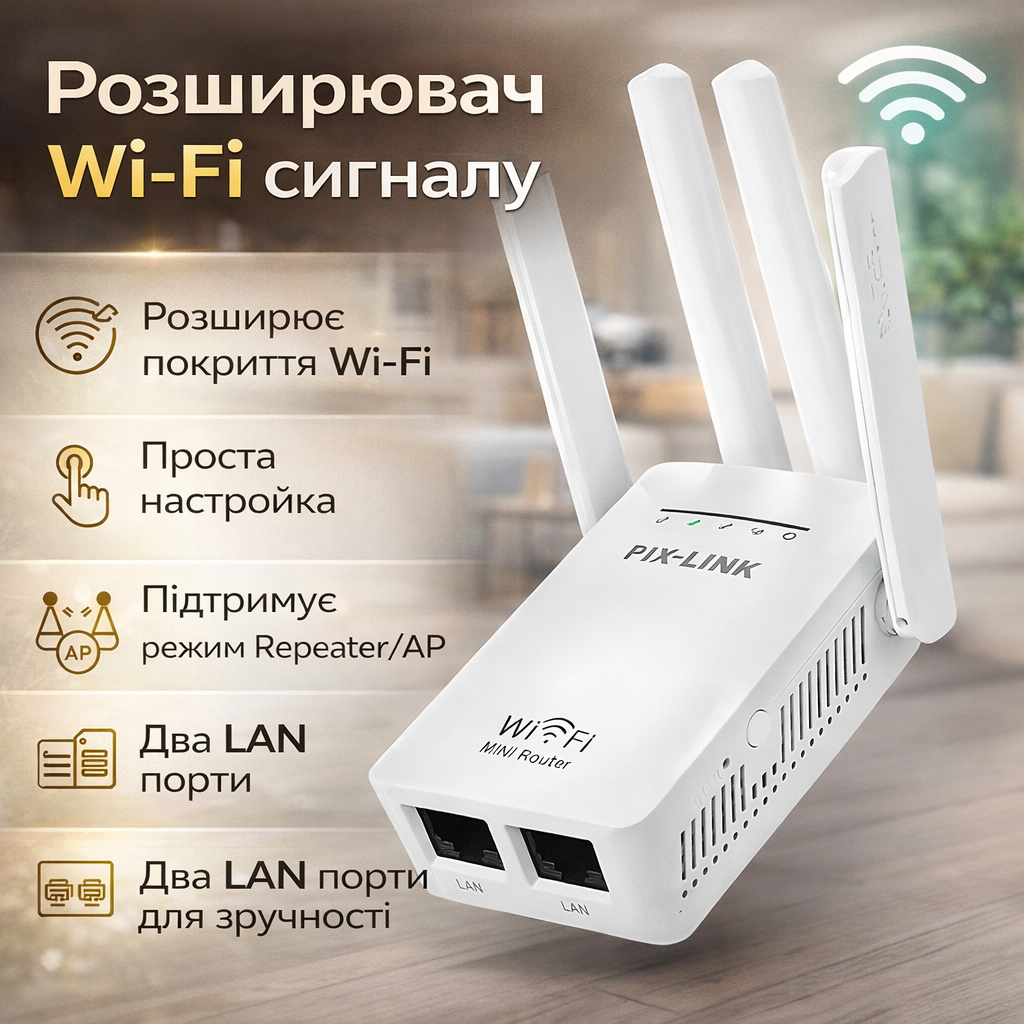 Wi-Fi репитер WR09WIFI, підсилювач бездротового сигналу, режим Repeater/AP, розширення зони покриття Wi-Fi, фото 1