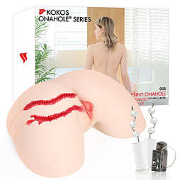Мастурбатор Kokos 005 Jenny ONAHOLE Real Hips 2WayPlus з вібрацією й масажем