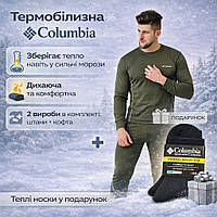 Хаки термобелье COLUMBIA большого размера, мужской термокостюм для зимы и холодной погоды