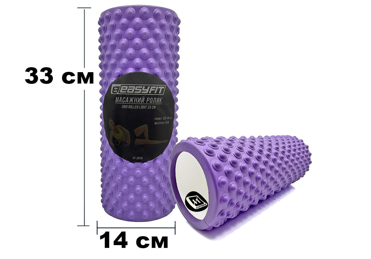 Масажний ролик EasyFit Grid Roller Light 33 см Фіолетовий, фото 1