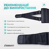 Пояс для спини EasyFit з 4 ребрами жорсткості (S), фото 5