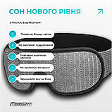 Маска для сну 3D EasyFit Dream з ефектом пам’яті (сіра), фото 6
