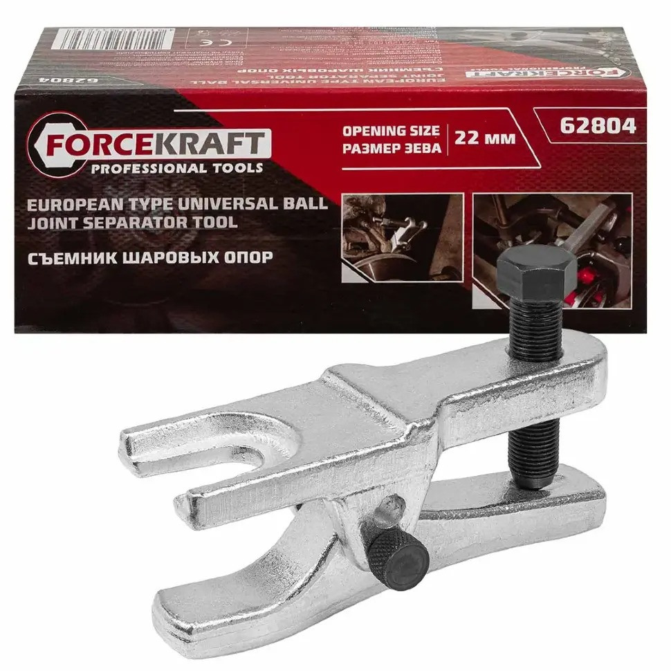 Знімач кульових опор ( зів 22 мм ) FORCEKRAFT FK-62804, фото 1