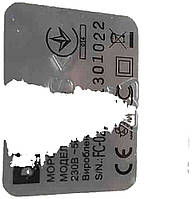 Морожениця Б/У Dex DICM-10