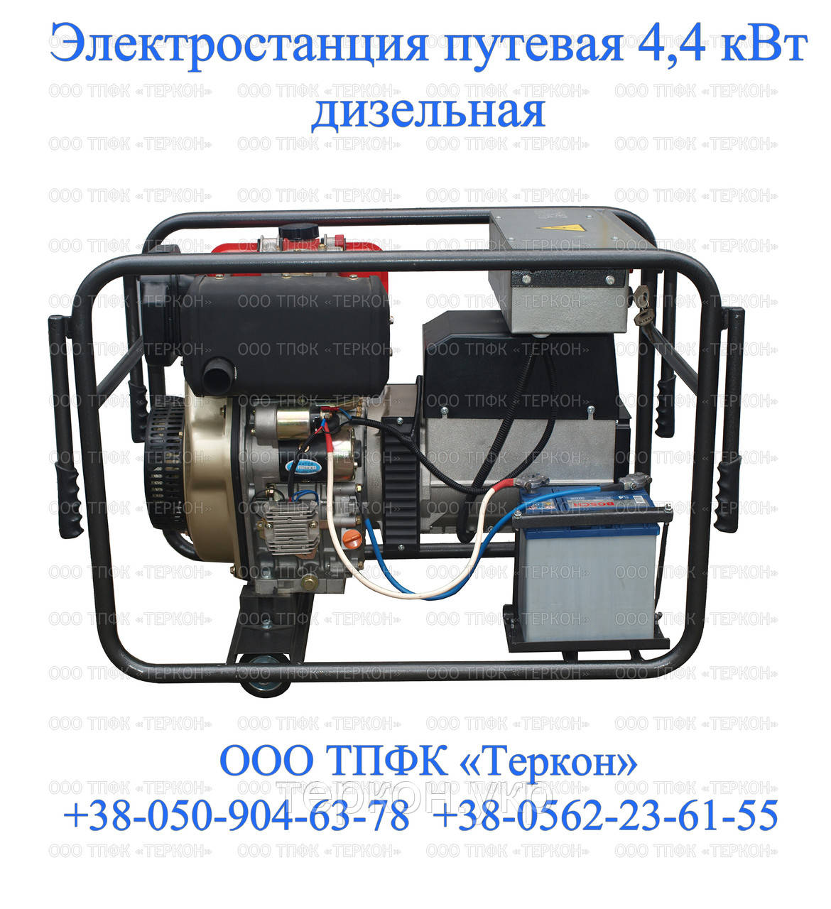 Дизельний генератор АД4-Т230-Ж (Електростанція залізнична)