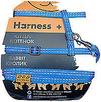 Б/У Шлейка для собаки/кота та повідець