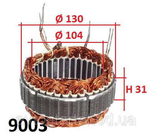 Статор обмотка генератора HYUNDAI Elantra, Santa Fe, Trajet, Tucson, KIA Carens, Cerato, Sportage 2.0 CRDi