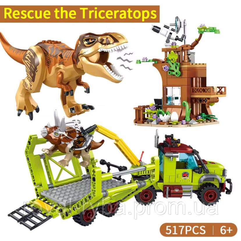 Jurassic World.Світ Юрського Періоду.Конструктор.Дінозаври., фото 1