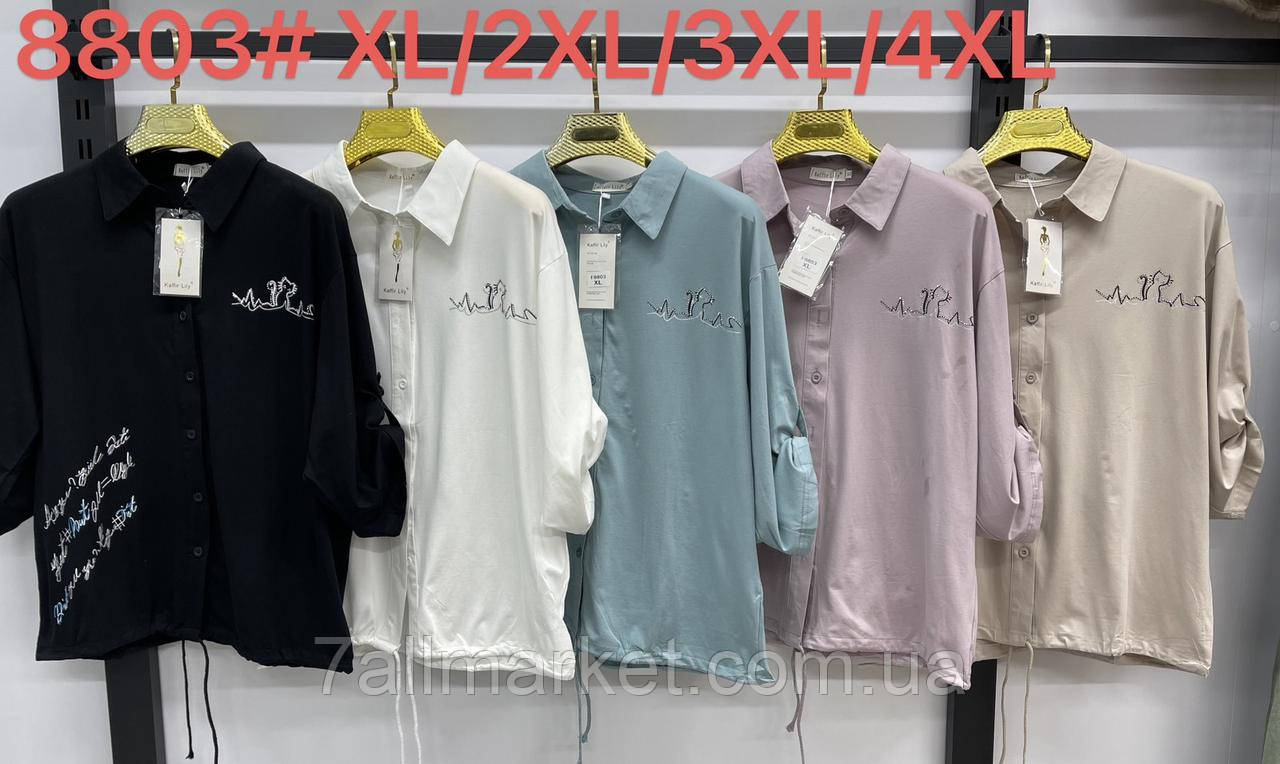 Блузка жіноча стильна розміри 50-56 (5 кв) "SAVAGE" недорого від прямого постачальника