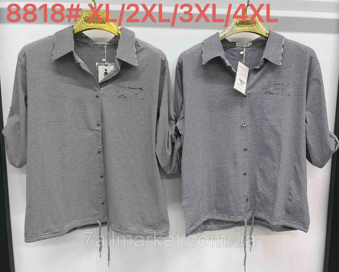 Блузка жіноча стильна розміри 50-56 (2 кв) "SAVAGE" недорого від прямого постачальника