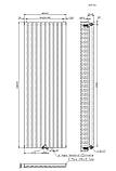 Aurora 1 White 1800/600 мм 1150 Вт вертикальний радіатор RR-UT1800600SW, фото 3