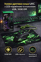 Ігрова дротова миша UKC з LED-підсвіткою та килимком, USB, 3200 DPI