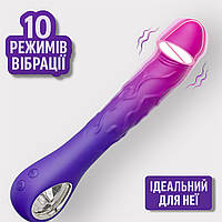 Вибратор «Neon Twist» с реалистичной формой и рельефом 10 режимов, медицинский силикон, фиолетовый