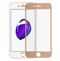 Full Cover защитное стекло для iPhone 7 / iPhone 8 4.7" - Gold